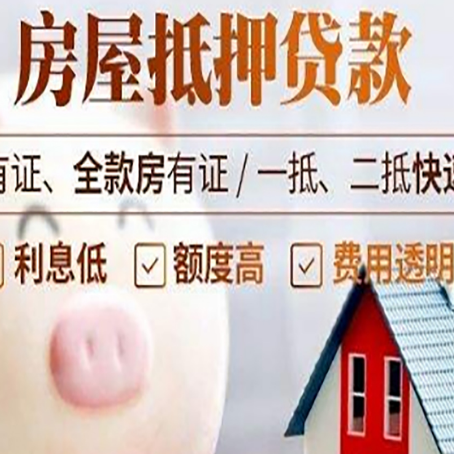 阳谷贷款中介公司新渝启服实力公司