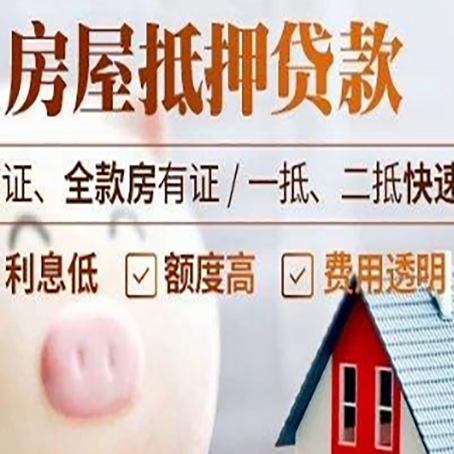 阳谷企业贷款需要满足银行的什么条件?