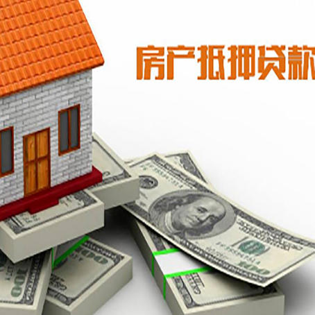 阳谷房子抵押贷款会受征信有逾期的影响吗?